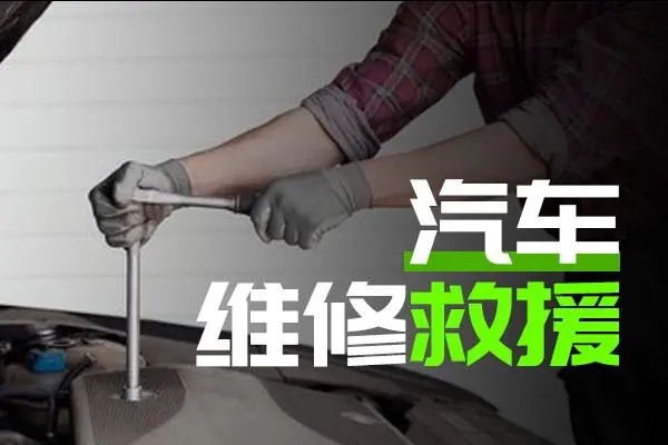 1719880697961022.jpg 救援6.jpg